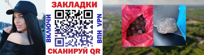Продажа наркотиков Богородск Кокаин Канабис Амфетамин Гашиш Лсд 25 A PVP МЕФ