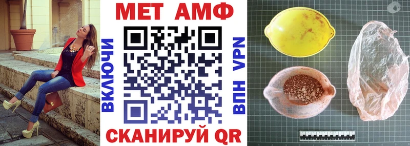 АМФ 98% Богородск