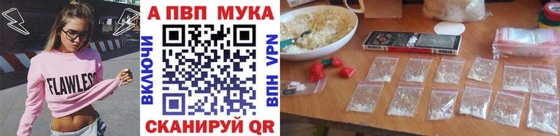 ссылка на мегу вход  где купить наркотик  Богородск  Alfa_PVP Соль 