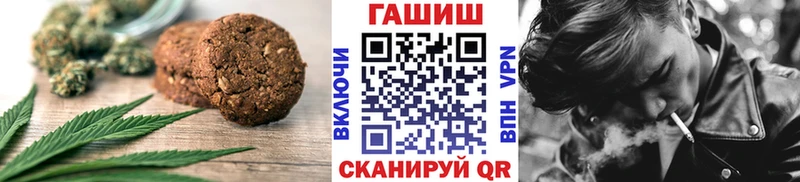где можно купить   Богородск  Cannafood конопля 