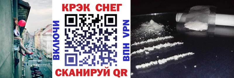 Cocaine Колумбийский  где купить   Богородск 