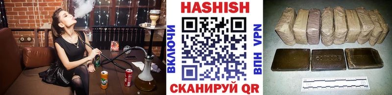 Гашиш hashish  гидра зеркало  Богородск 