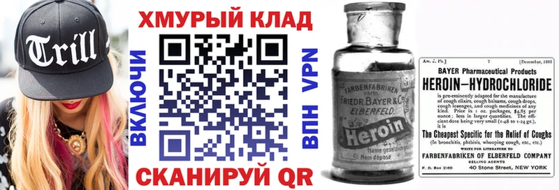 blacksprut зеркало  Богородск  ГЕРОИН белый  хочу наркоту 