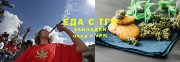 COCAINE Алексин