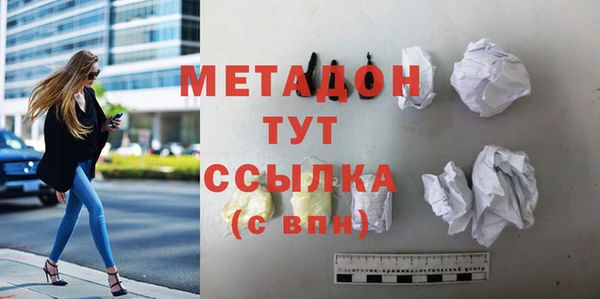 марки lsd Абаза
