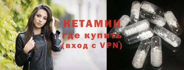 мефедрон VHQ Абдулино