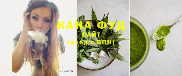 каннабис Абинск