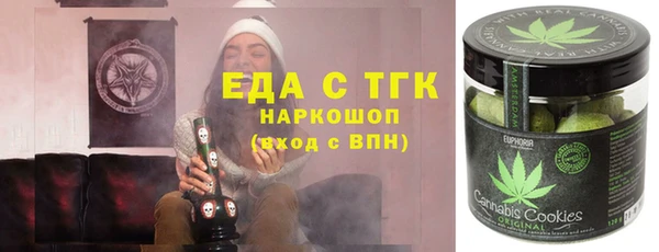 мефедрон VHQ Алзамай
