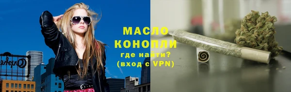 мефедрон VHQ Абдулино