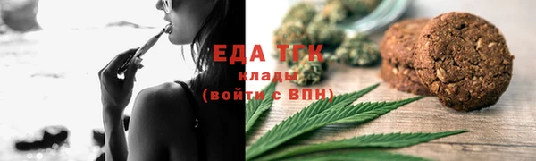 каннабис Абинск