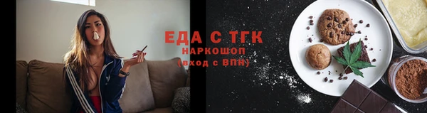 марки lsd Абаза