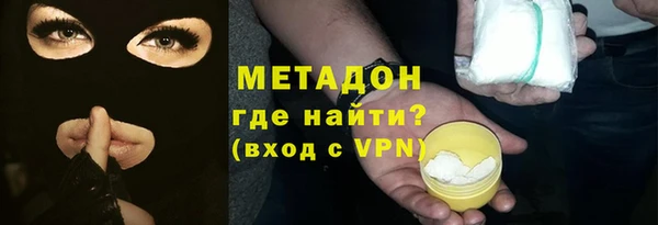 марки lsd Абаза