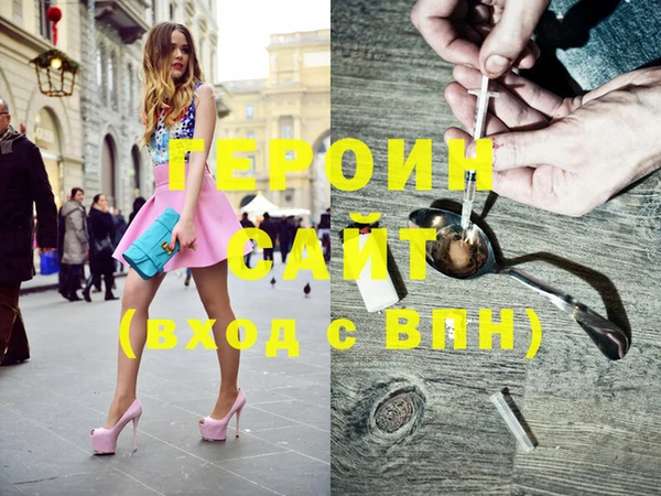 каннабис Абинск