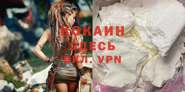 COCAINE Алексин