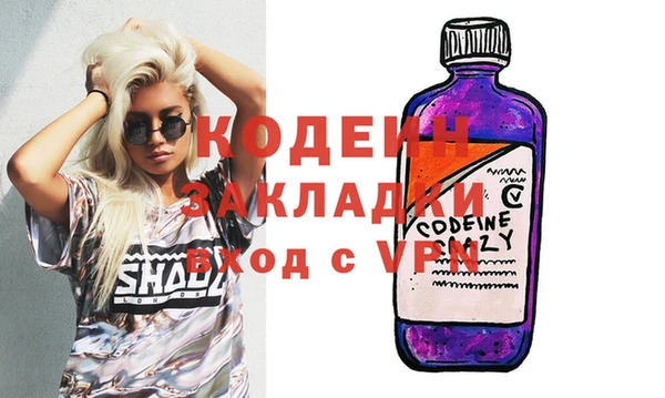марки lsd Абаза