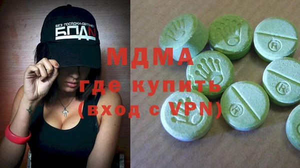 apvp Лабытнанги