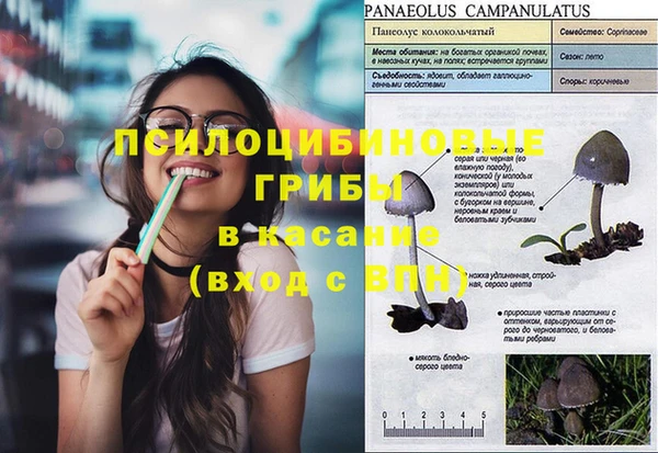 бутик Инсар