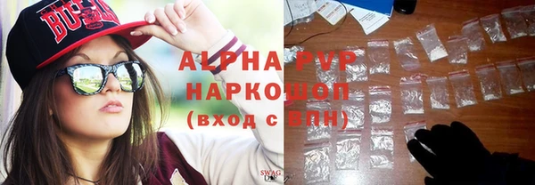 винт Алексеевка