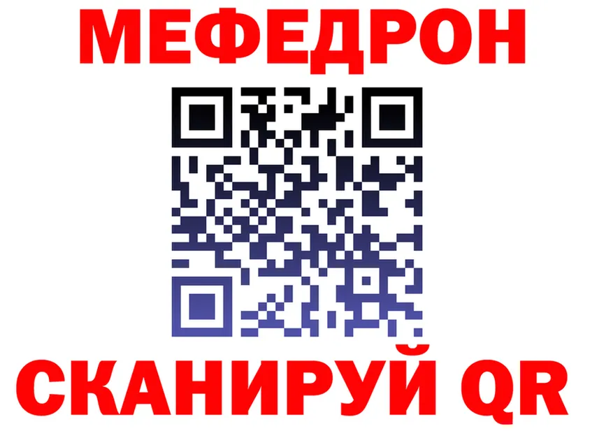 АМФ Premium ТОР это ссылка на мегу Богородск