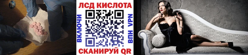 ссылка на мегу рабочий сайт  Богородск  Лсд 25 экстази кислота 