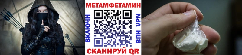 МЕТАМФЕТАМИН Methamphetamine  Богородск 