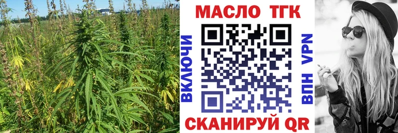 Дистиллят ТГК вейп  Богородск 